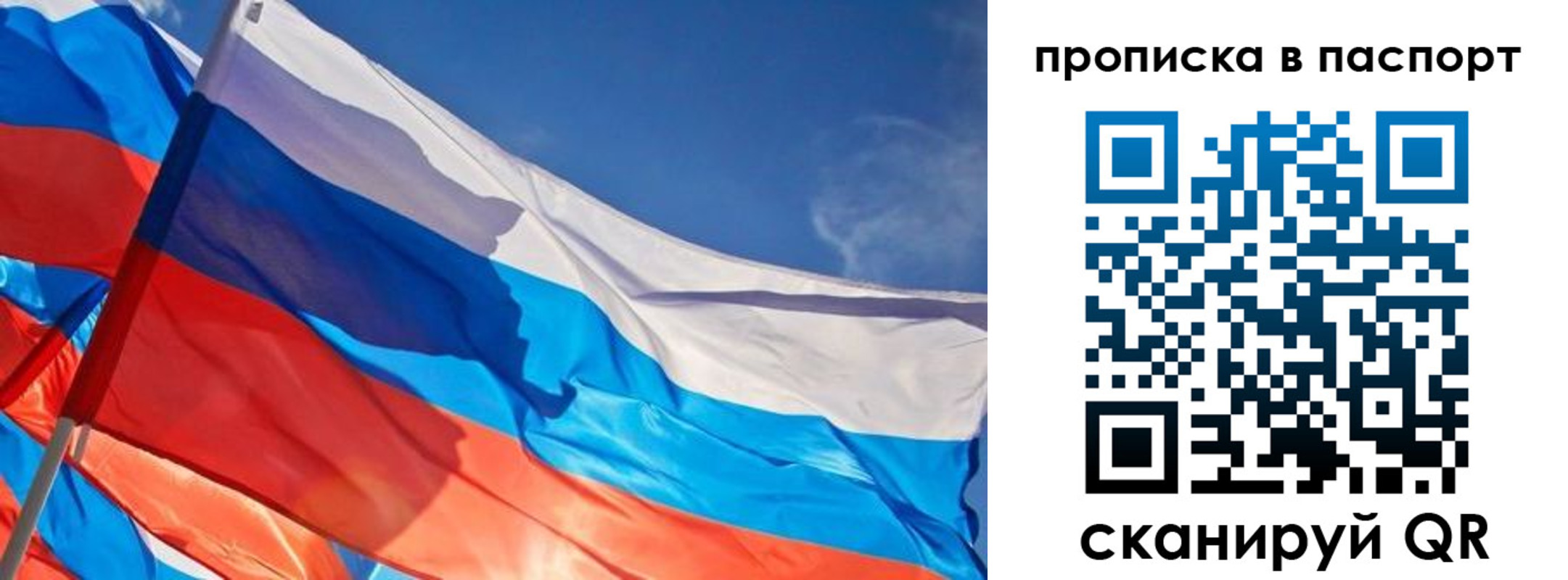 регистрация в Малой Вишере