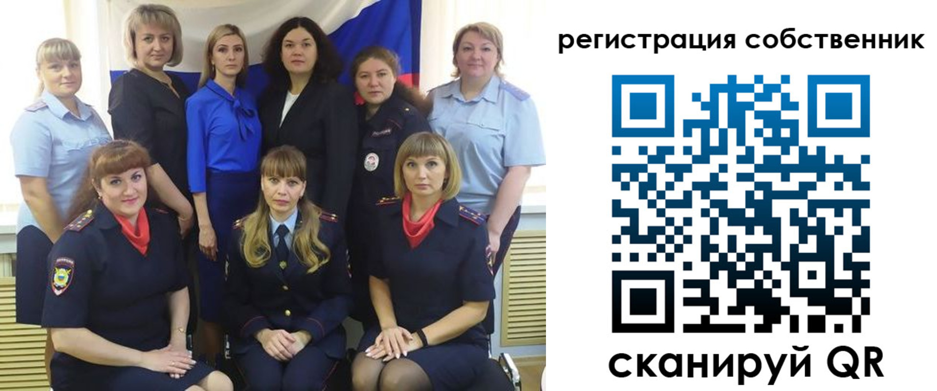 временная регистрация собственник в Малой Вишере